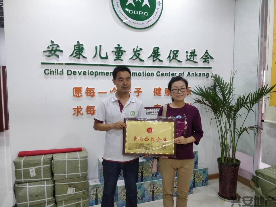 我司積極參與兒童安全防護教育公益服務項目